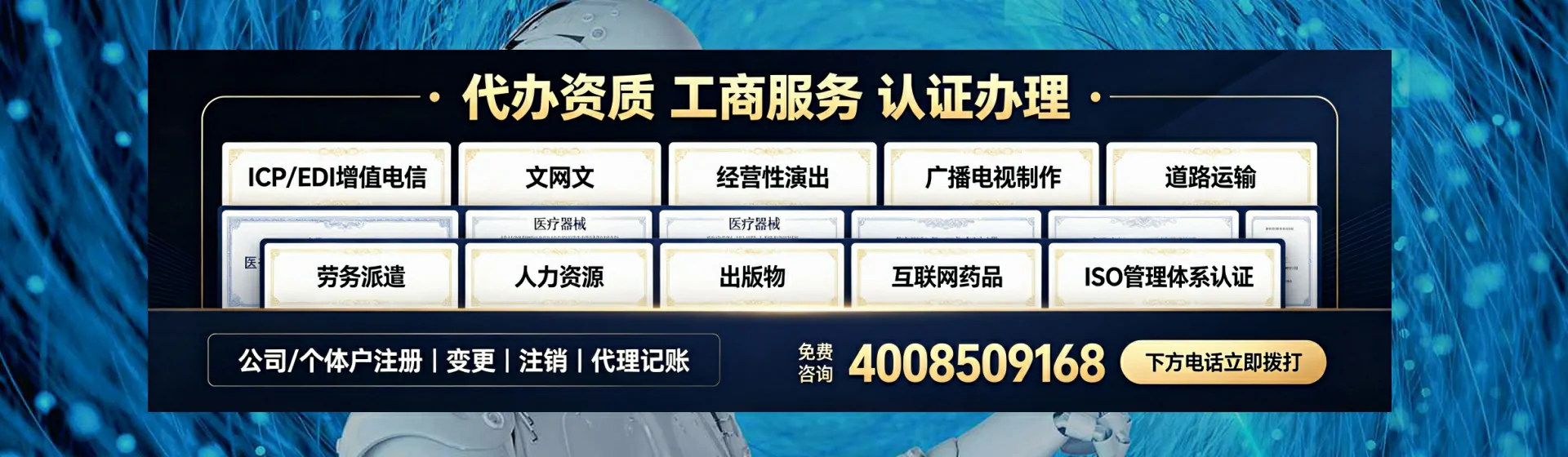 西双版纳分站首页横幅