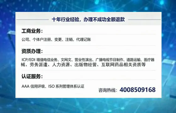 西双版纳办理<a href='https://www.tajlb.com/'>营业性演出许可证</a>的实用指南:我的亲身经历与深度分享