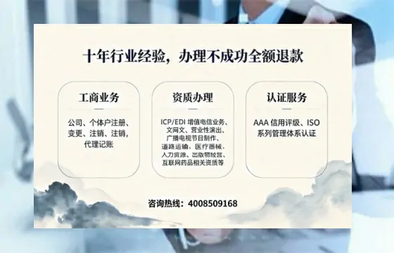 西双版纳办理<a href='https://www.tajlb.com/'>医疗机构执业许可证</a>的实用指南:我的亲身经历与深度分享