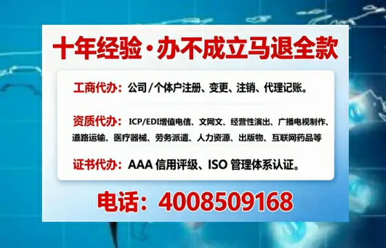 西双版纳办理<a href='https://www.tajlb.com/'>培训机构办学许可证</a>的实用指南:从需求到落地的完整经验分享