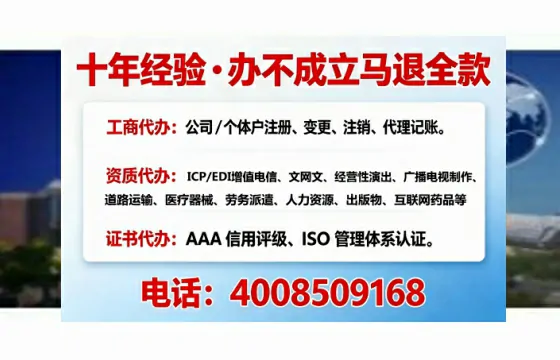 西双版纳办理<a href='https://www.tajlb.com/'>道路运输许可证</a>：我的亲身经历与实用指南