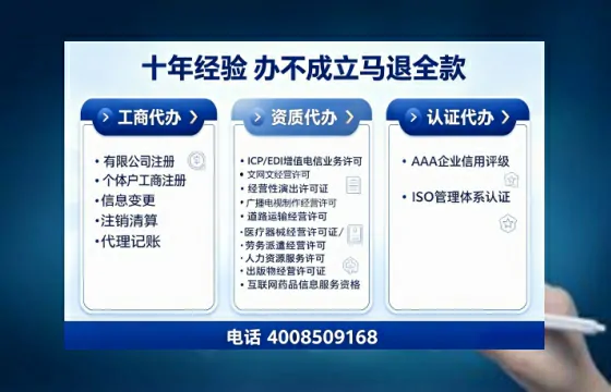 西双版纳办理<a href='https://www.tajlb.com/'>营业性演出许可证</a>的实用指南:我的亲身经历与深度分享