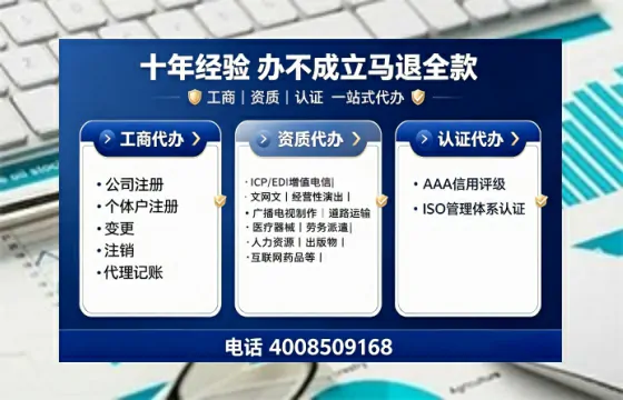 西双版纳办理<a href='https://www.tajlb.com/'>劳务派遣许可证</a>的实用指南:我的亲身经历与深度分享