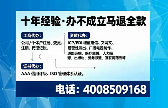 西双版纳办理<a href='https://www.tajlb.com/'>公共卫生许可证</a>的实用价值与全流程经验分享