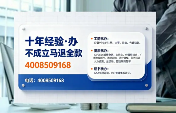 西双版纳<a href='https://www.tajlb.com/'>娱乐场所经营许可证</a>办理全攻略：我的亲身经历与深度分享