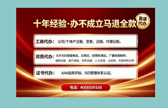 西双版纳办理<a href='https://www.tajlb.com/'>医疗机构执业许可证</a>的实用指南:我的亲身经历与深度分享