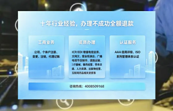 西双版纳办理<a href='https://www.tajlb.com/'>培训机构办学许可证</a>的实用指南:从需求到落地的完整经验分享