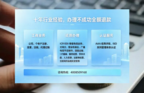 西双版纳办理<a href='https://www.tajlb.com/'>劳务派遣许可证</a>的实用指南:我的亲身经历与深度分享