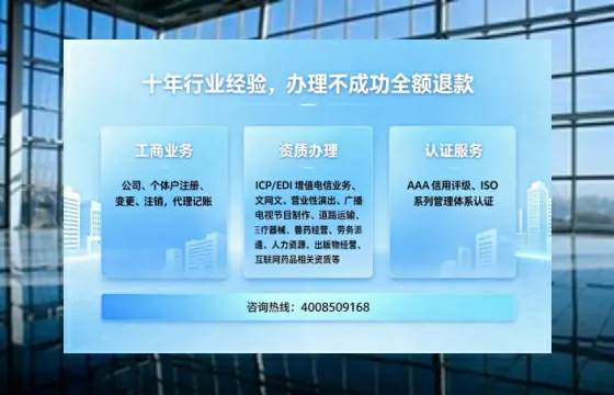 西双版纳办理<a href='https://www.tajlb.com/'>人力资源许可证</a>:我的亲身经历与深度分享