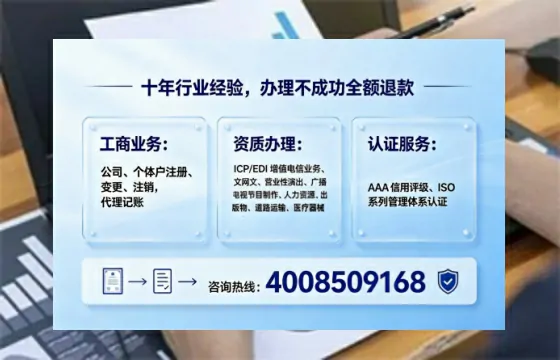 西双版纳办理<a href='https://www.tajlb.com/'>道路运输许可证</a>：我的亲身经历与实用指南