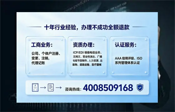 西双版纳办理<a href='https://www.tajlb.com/'>人力资源许可证</a>:我的亲身经历与深度分享