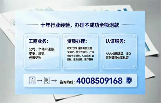 西双版纳办理<a href='https://www.tajlb.com/'>公共卫生许可证</a>的实用价值与全流程经验分享